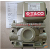 现货总经销TACO双联电磁阀MVS-3510YCG