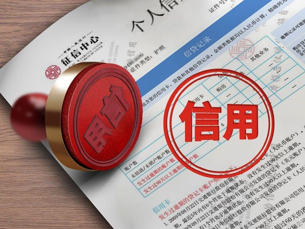 股票配资交易平台 贷款在哪里看